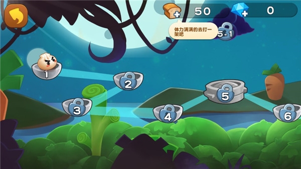 美味战争