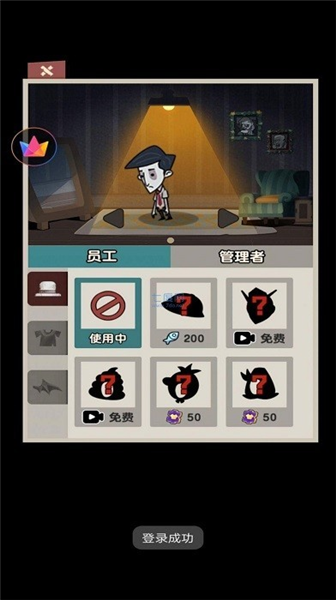 打工摸鱼模拟器 打工摸鱼模拟器