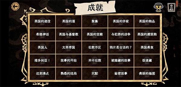 迈哲木化身博士2