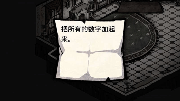 迈哲木化身博士3