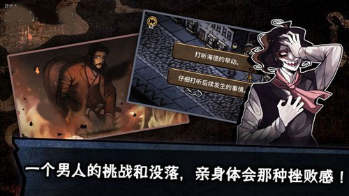 迈哲木化身博士图集展示