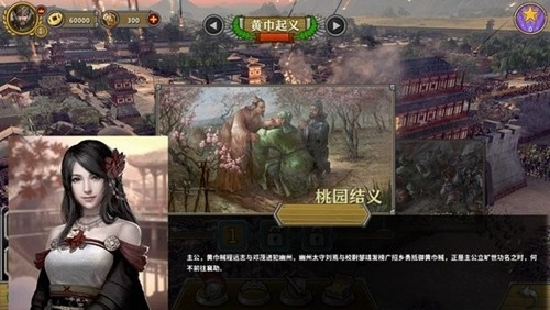 欧陆战争5三国争雄mod 欧陆战争5三国争雄mod
