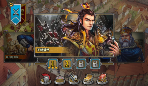 欧陆战争5三国争雄mod 欧陆战争5三国争雄mod
