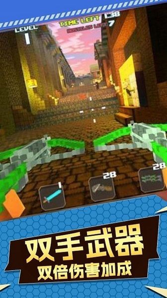 暗黑斩图集展示