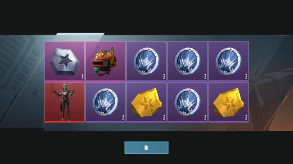 绝地求生开箱模拟器无限金币版