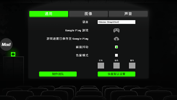 僵尸之夜手机移植版 僵尸之夜手机移植版