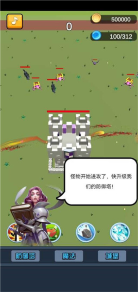 终极要塞 终极要塞