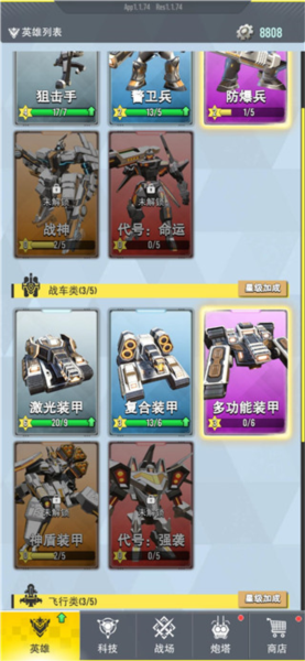 终极要塞 终极要塞