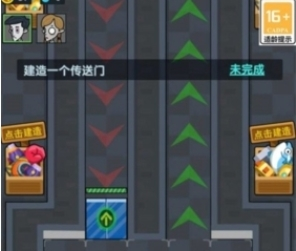 求生派对