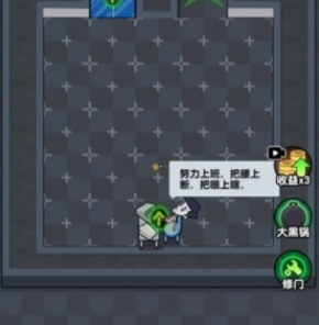 求生派对