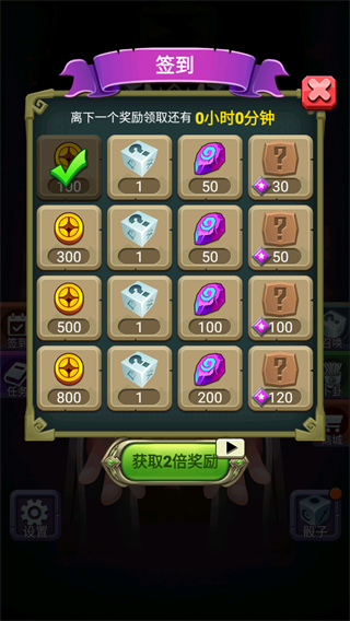 骰子法师