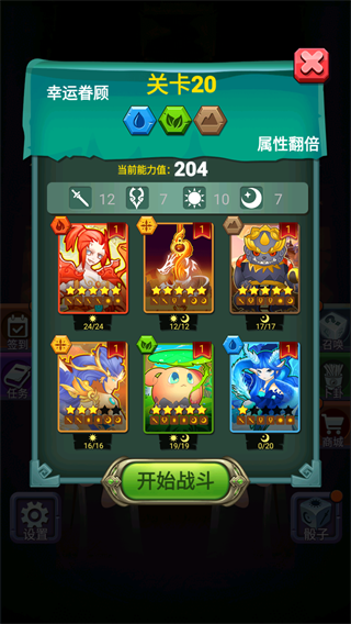 骰子法师