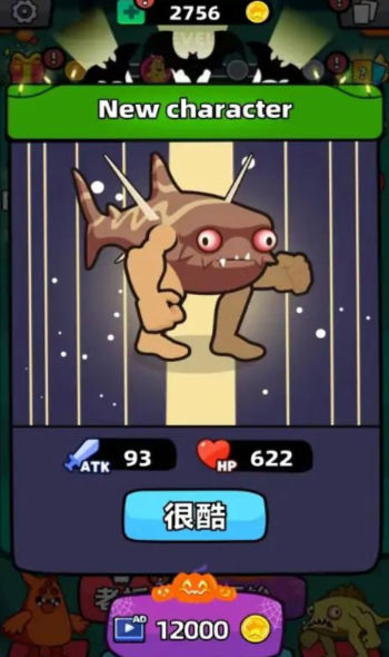 鱼与格里梅兹合并战争 鱼与格里梅兹合并战争