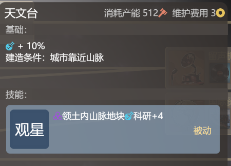 文明守护者无限金币版