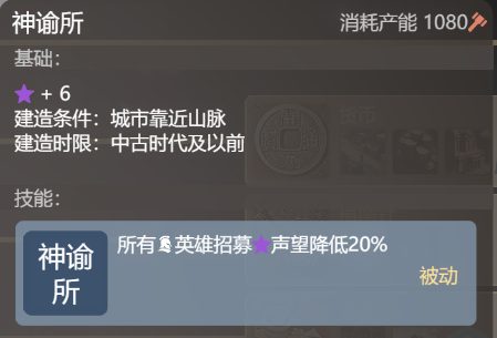 文明守护者无限金币版
