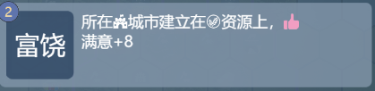 文明守护者无限金币版