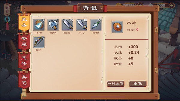 单机三国志3 单机三国志3