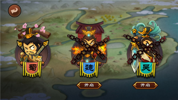 单机三国志3 单机三国志3