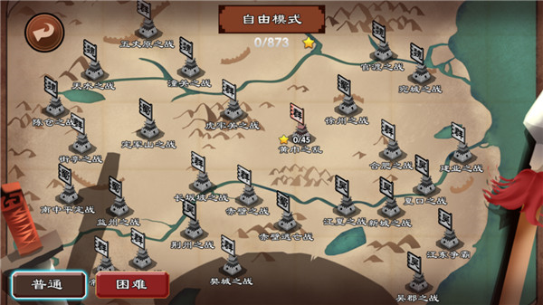 单机三国志3 单机三国志3