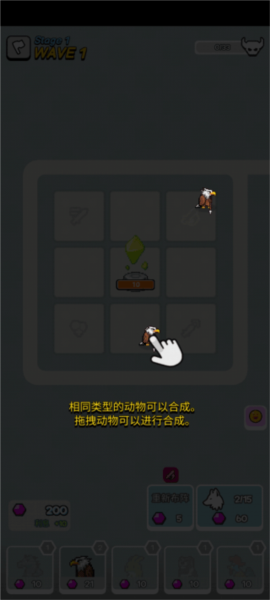 动物随机防御 动物随机防御