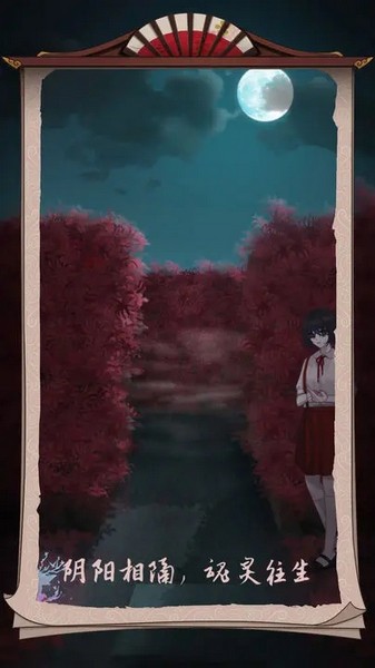 浮生物语无限提示版图集展示