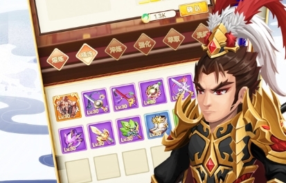 三国神劫免广告版 三国神劫免广告版