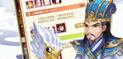 三国神劫免广告版 三国神劫免广告版