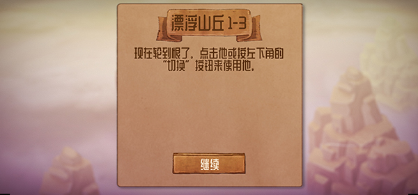 爱与恨22