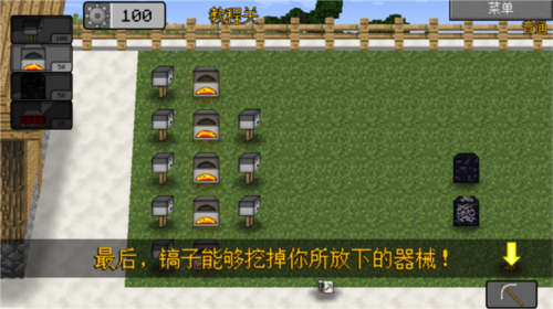mc大战僵尸2四章完整版 mc大战僵尸2四章完整版
