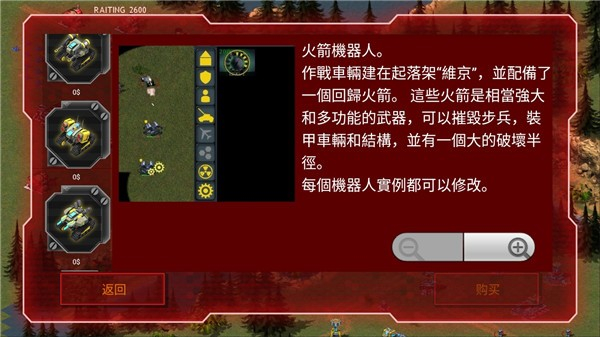 红太阳手游中文版