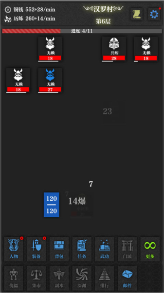 无名小卒