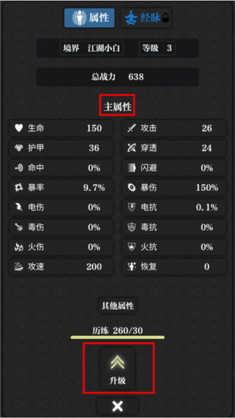 无名小卒