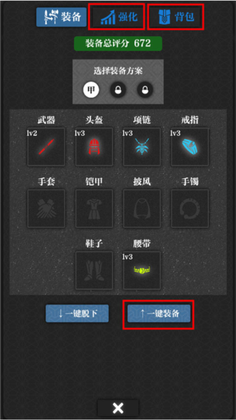 无名小卒