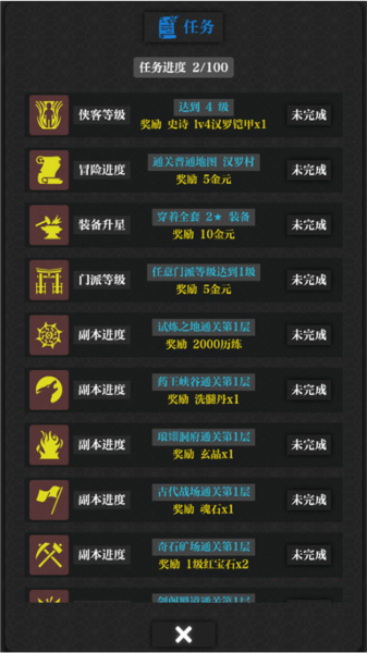 无名小卒