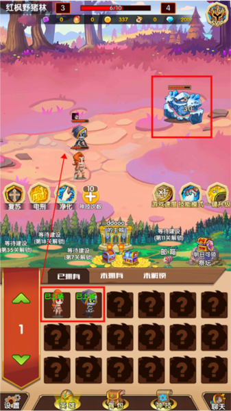 英雄冒险无尽狩猎2