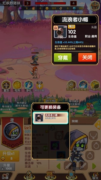 英雄冒险无尽狩猎图集展示