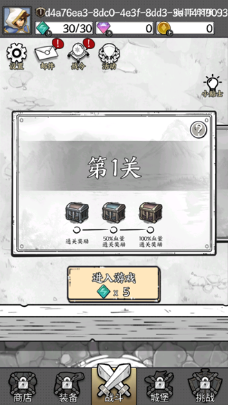 国王指意塔防