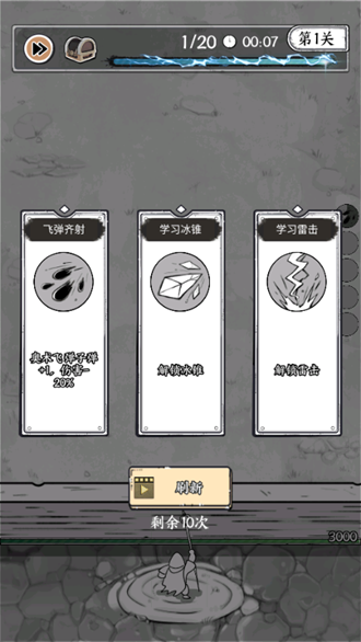 国王指意塔防