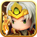 三国乱斗王者内置菜单版