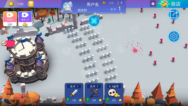 火柴人反击战