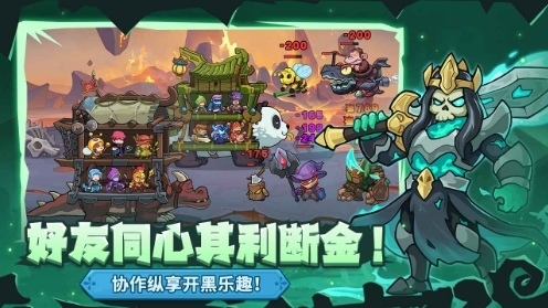 萌萌大作战去广告版