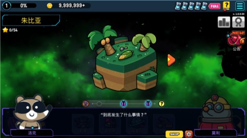 星际炮塔无限金币版