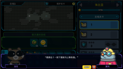 星际炮塔无限金币版