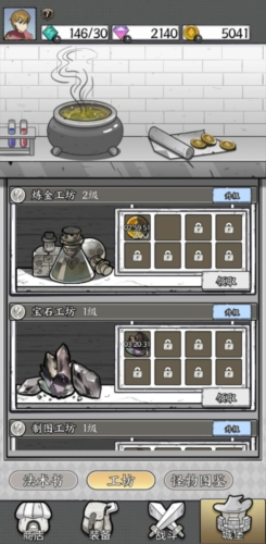 正中靶心去广告版 正中靶心去广告版