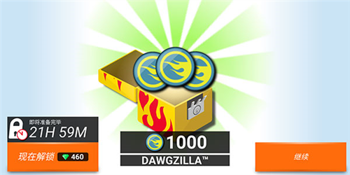 热力赛车怎么解锁宝箱3