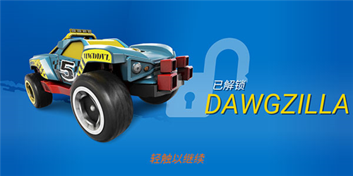 热力赛车怎么解锁新赛车3