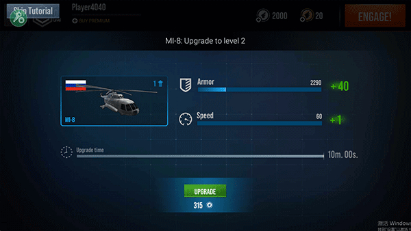 现代战争直升机2