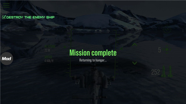 现代战争直升机7