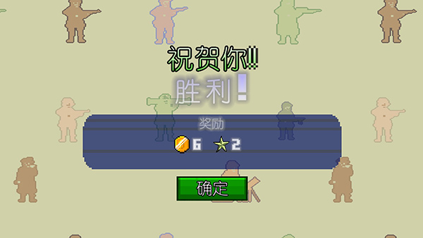 世界大战1994无限金币版