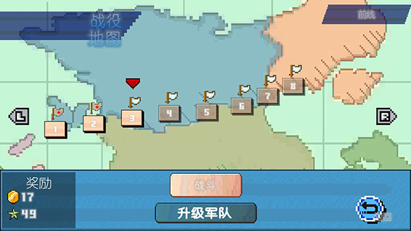 世界大战1994无限金币版